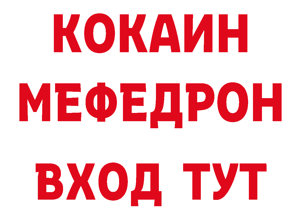 Метамфетамин пудра ссылки даркнет блэк спрут Советская Гавань